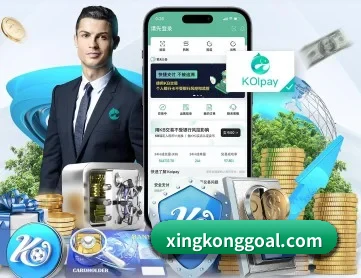 星空体育 APP