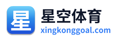 星空体育